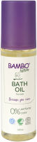 Детское масло для ванны Bambo Nature купить в Курске