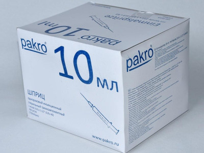 10 мл трехкомпонентный шприц Pakro, с иглой 0,8х40, 100 шт купить оптом в Курске